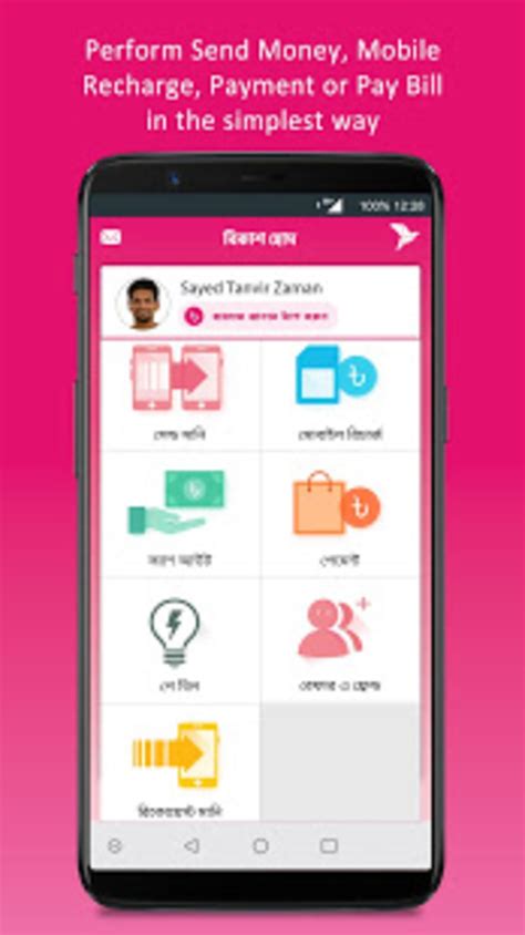 bkash mod apk unlimited money: ️ 2024 সালের সেরা মানের .